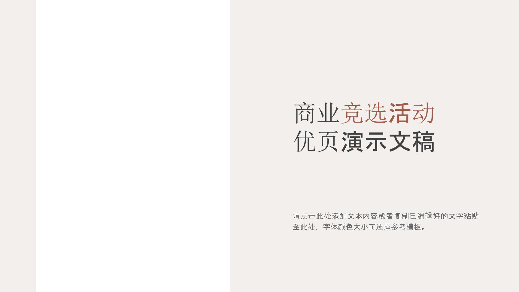 P86115