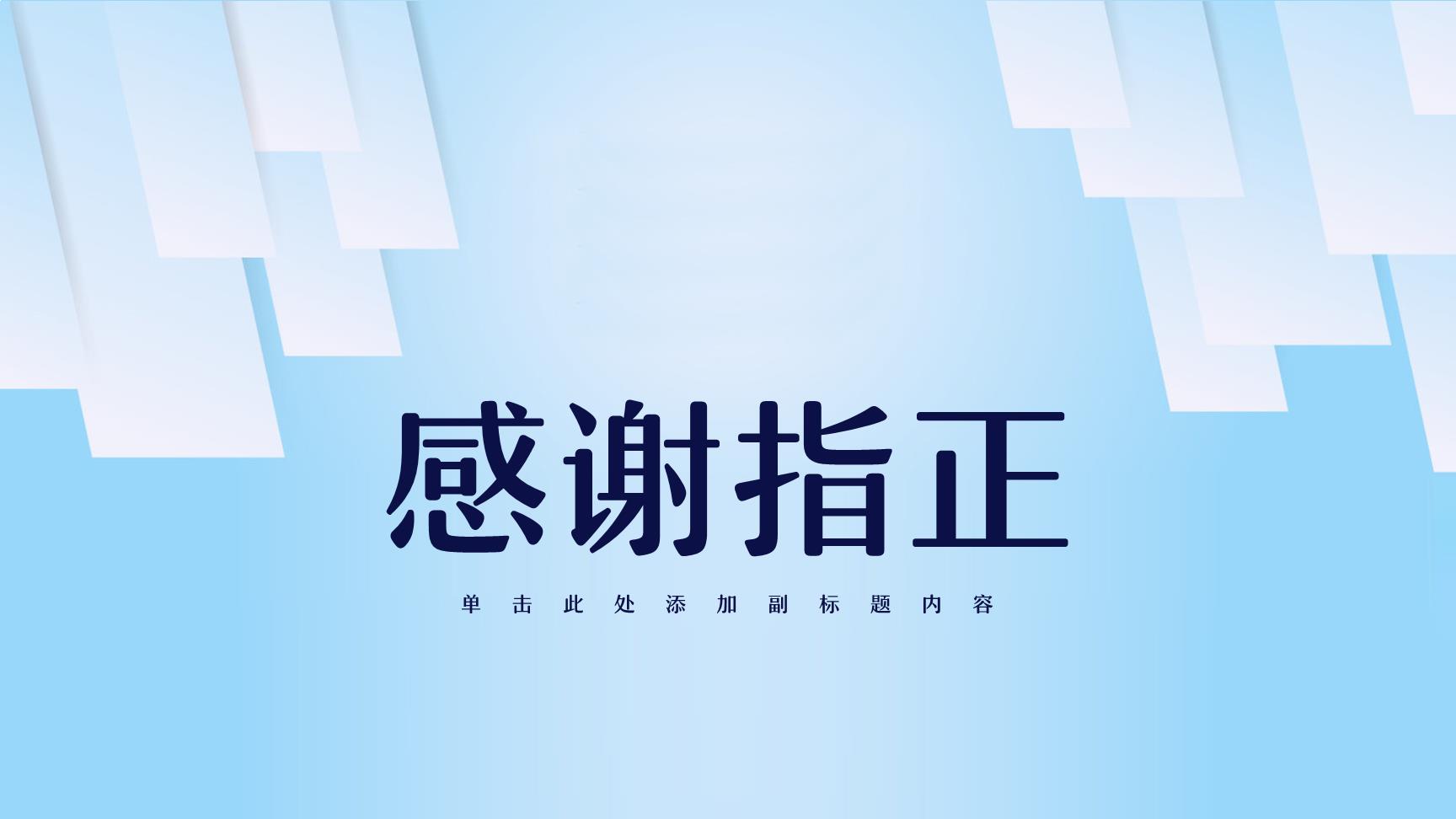 P69633