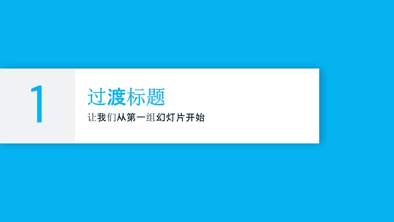 P17122