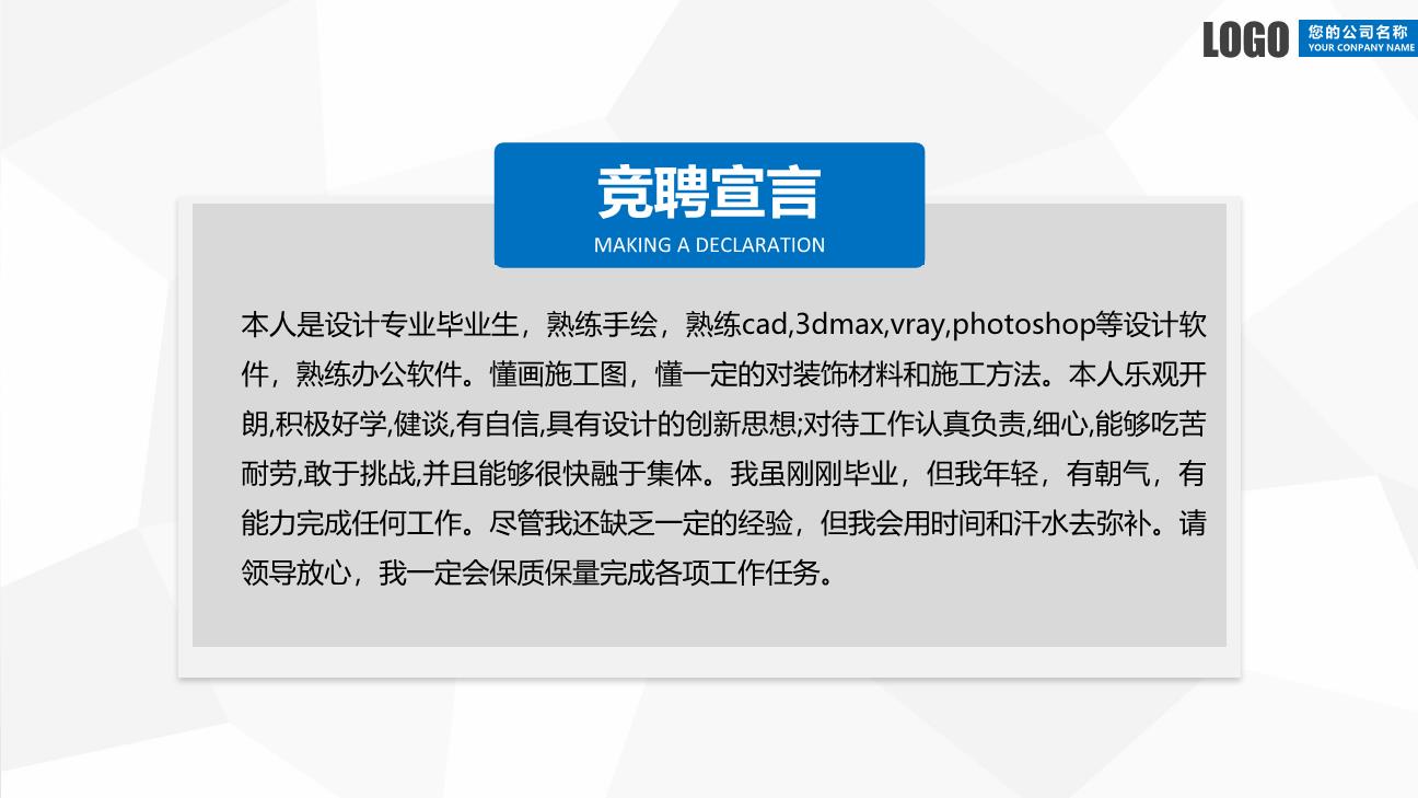 P67116