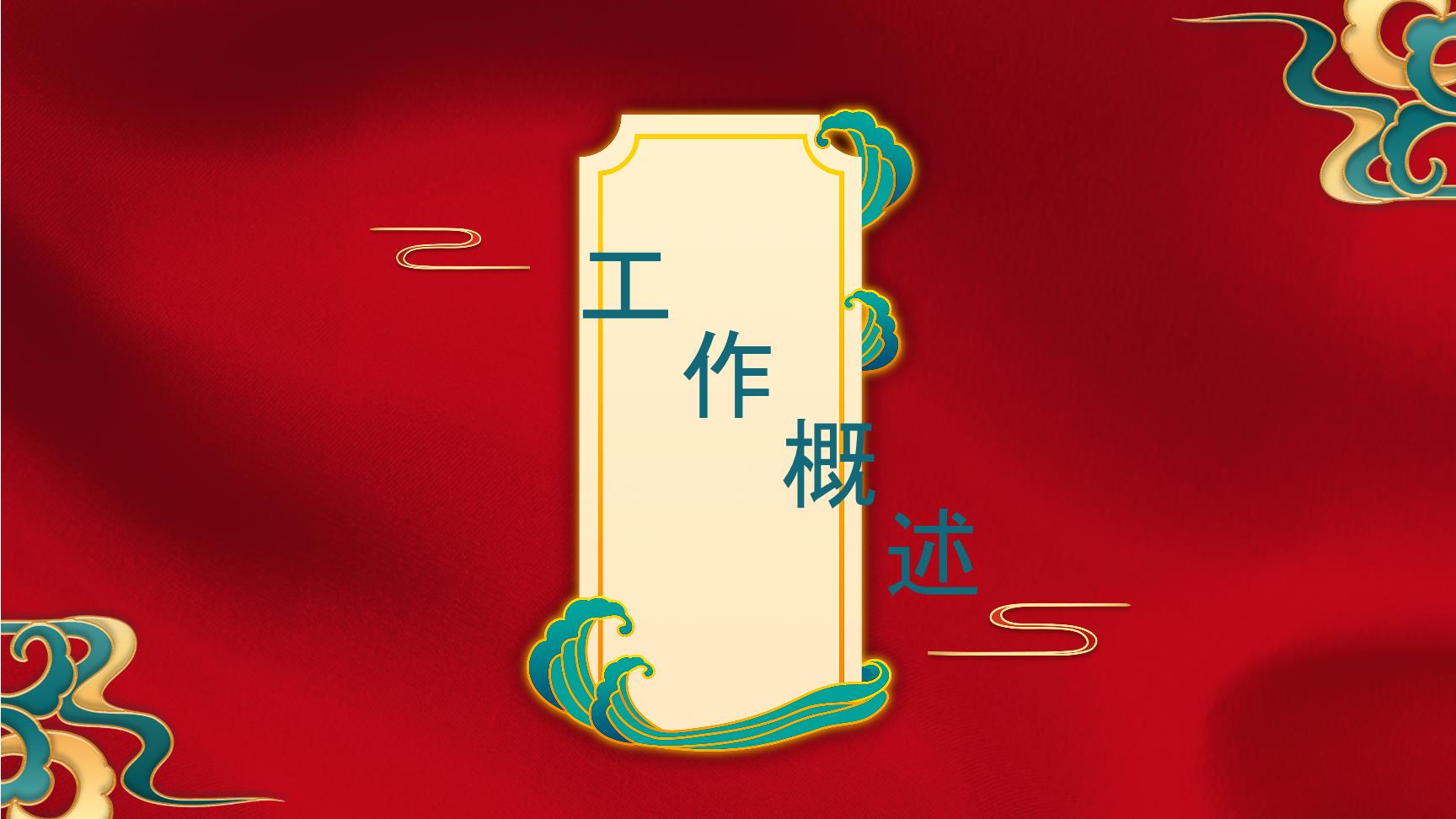 P14428