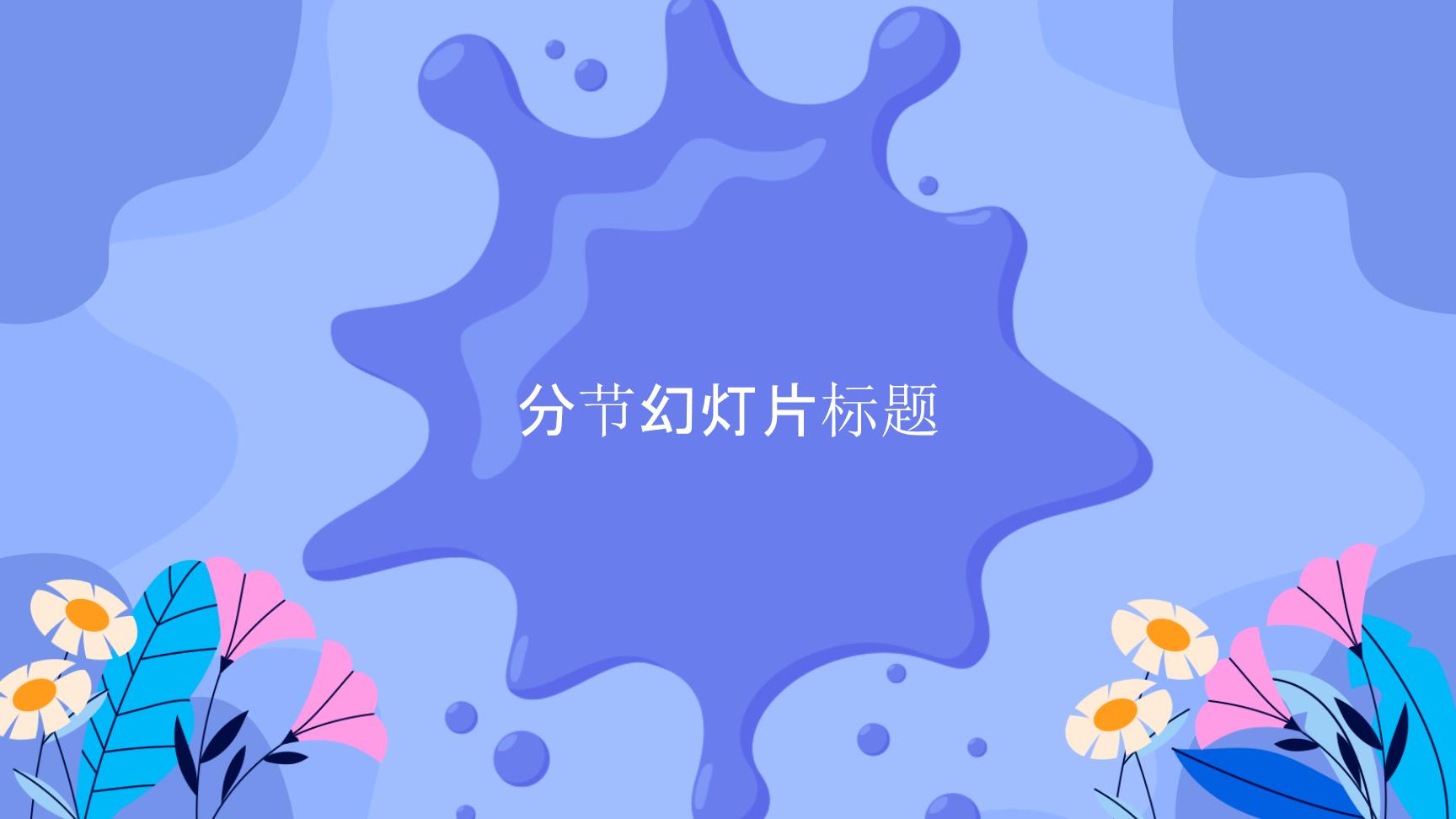 P57271