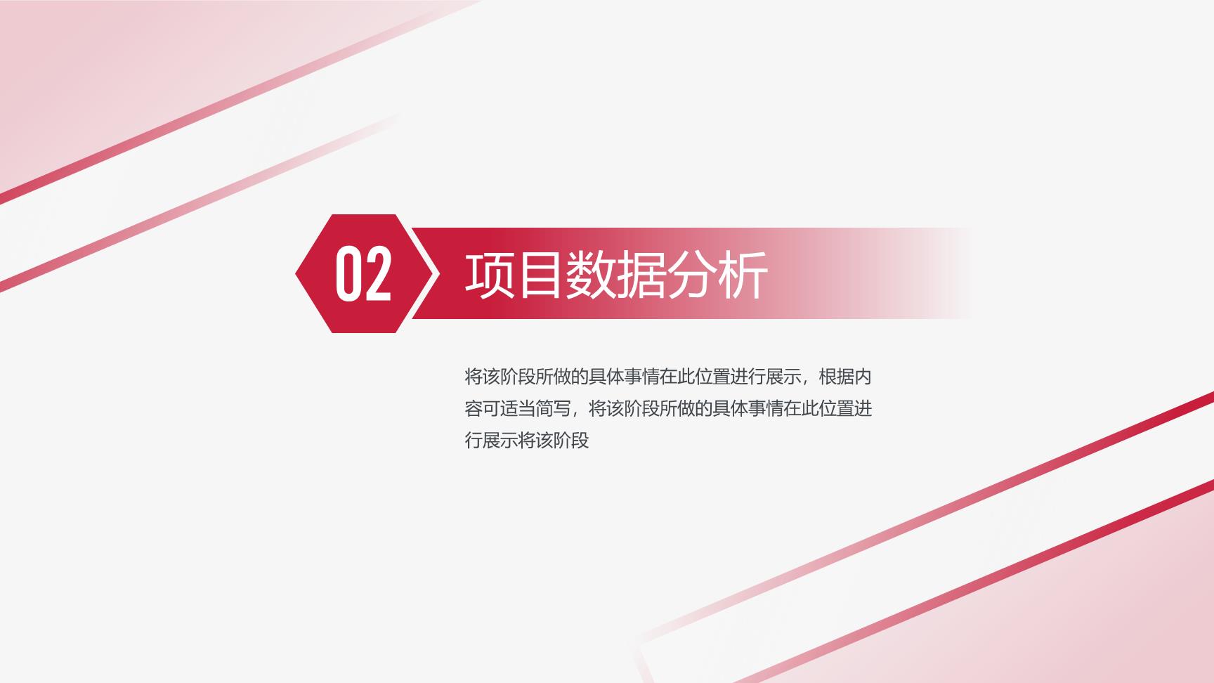 P18349