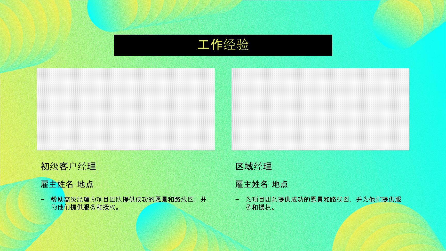 P36915