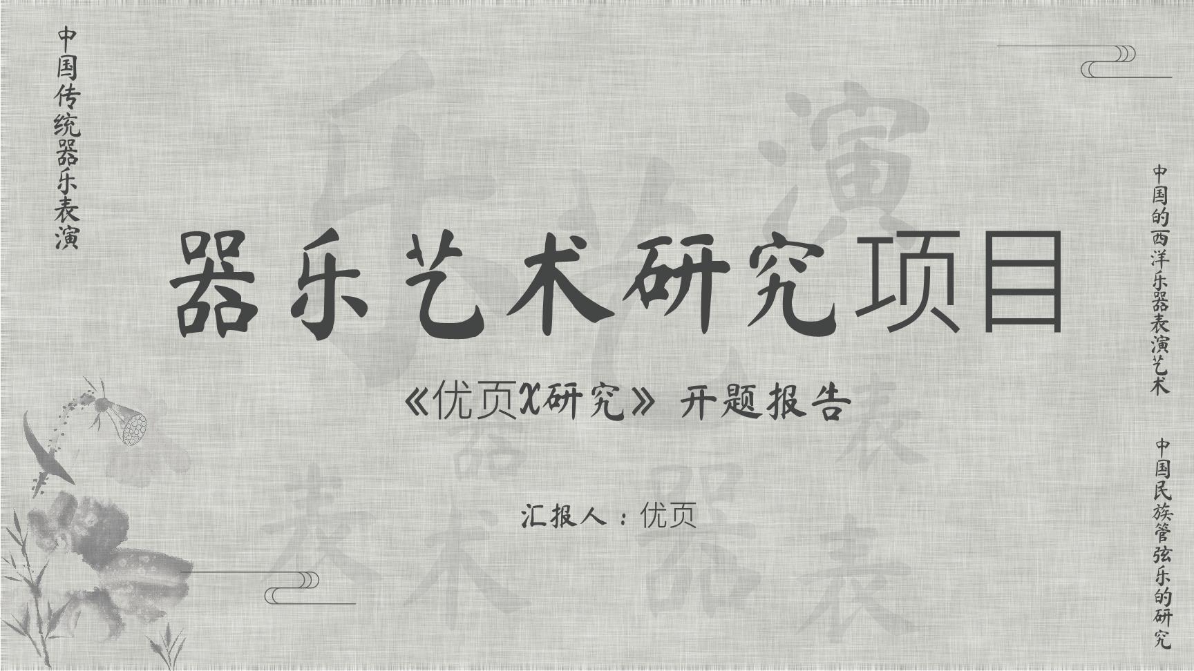 P58651