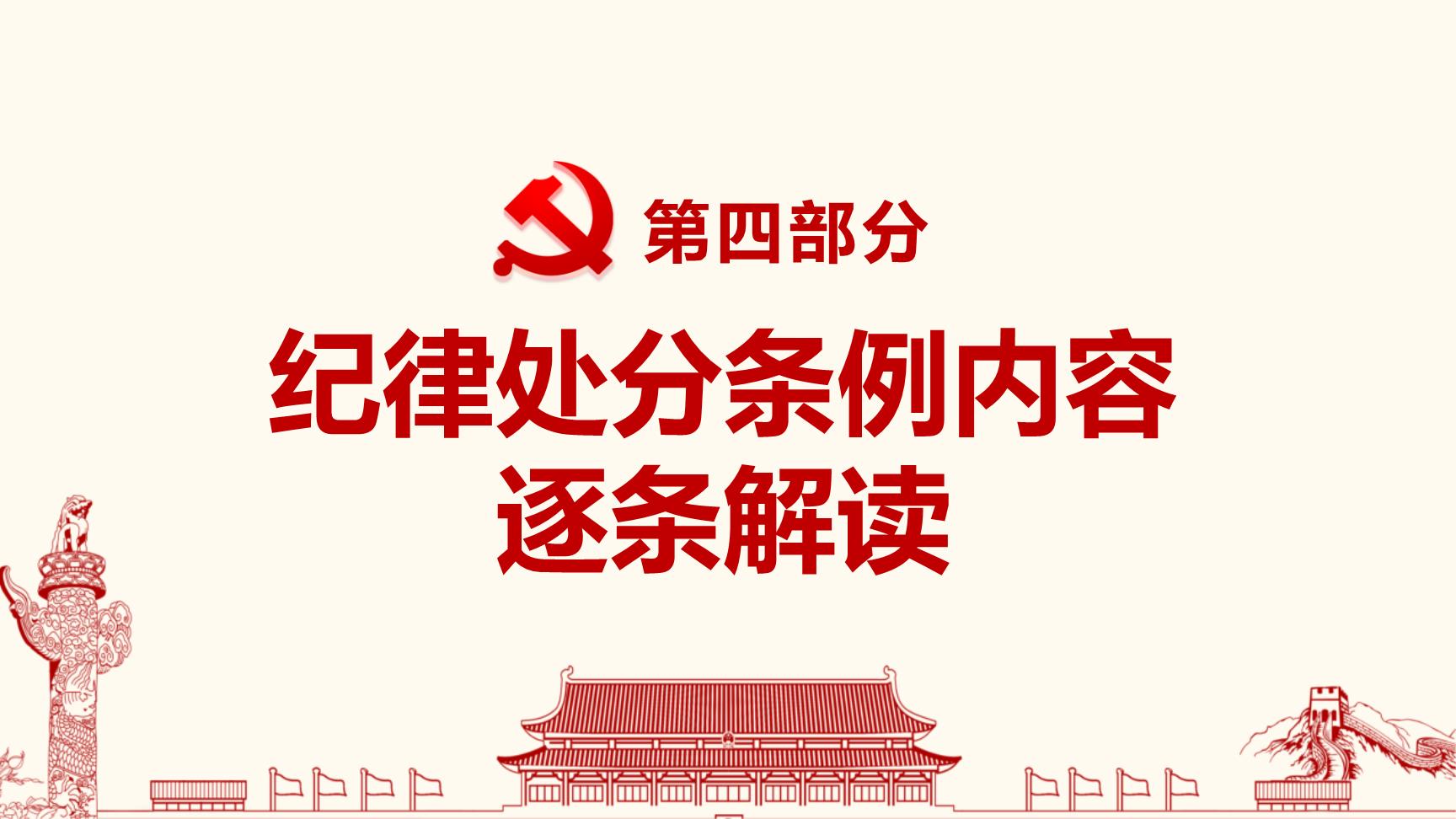 P66887