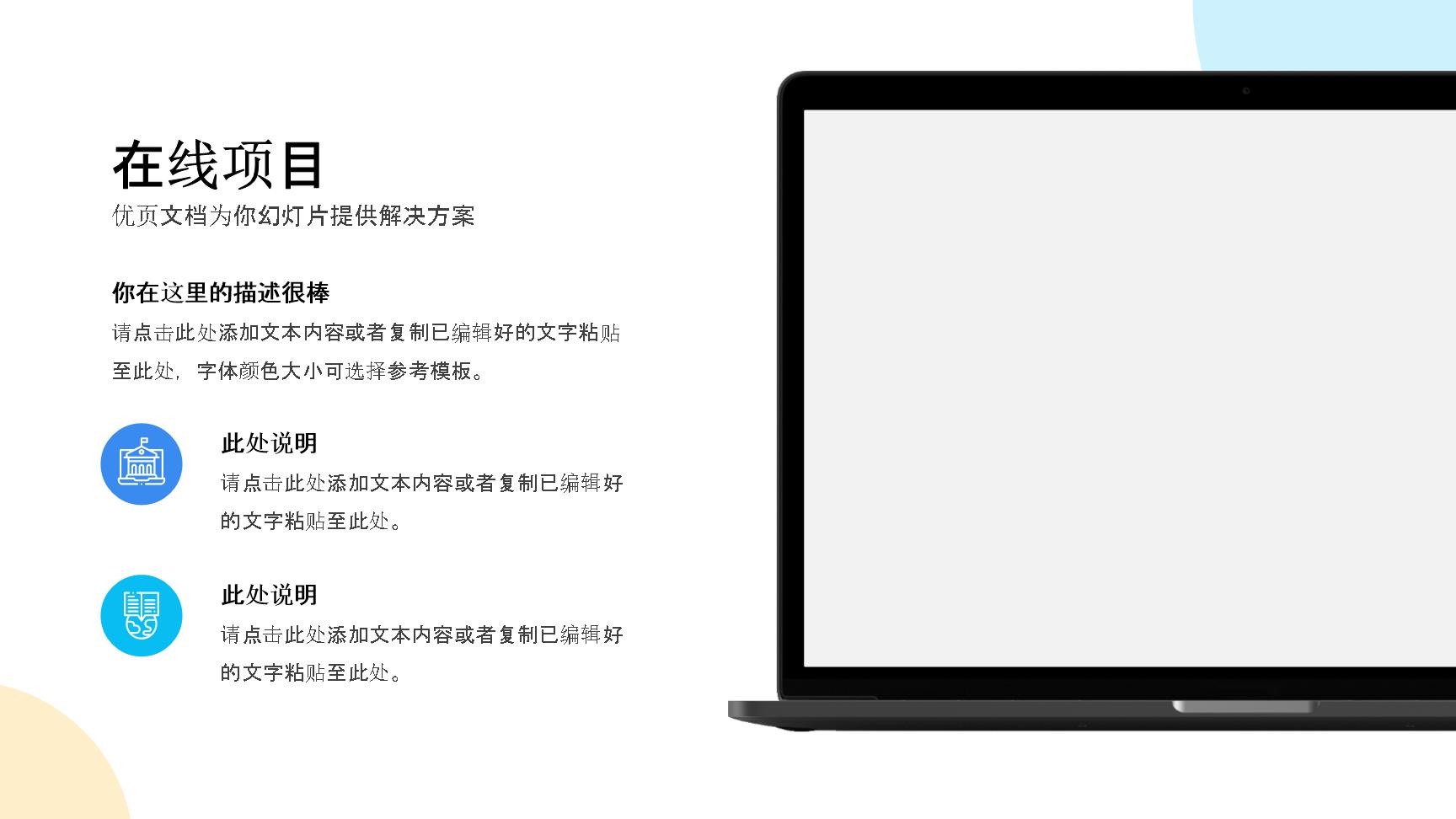 P29234