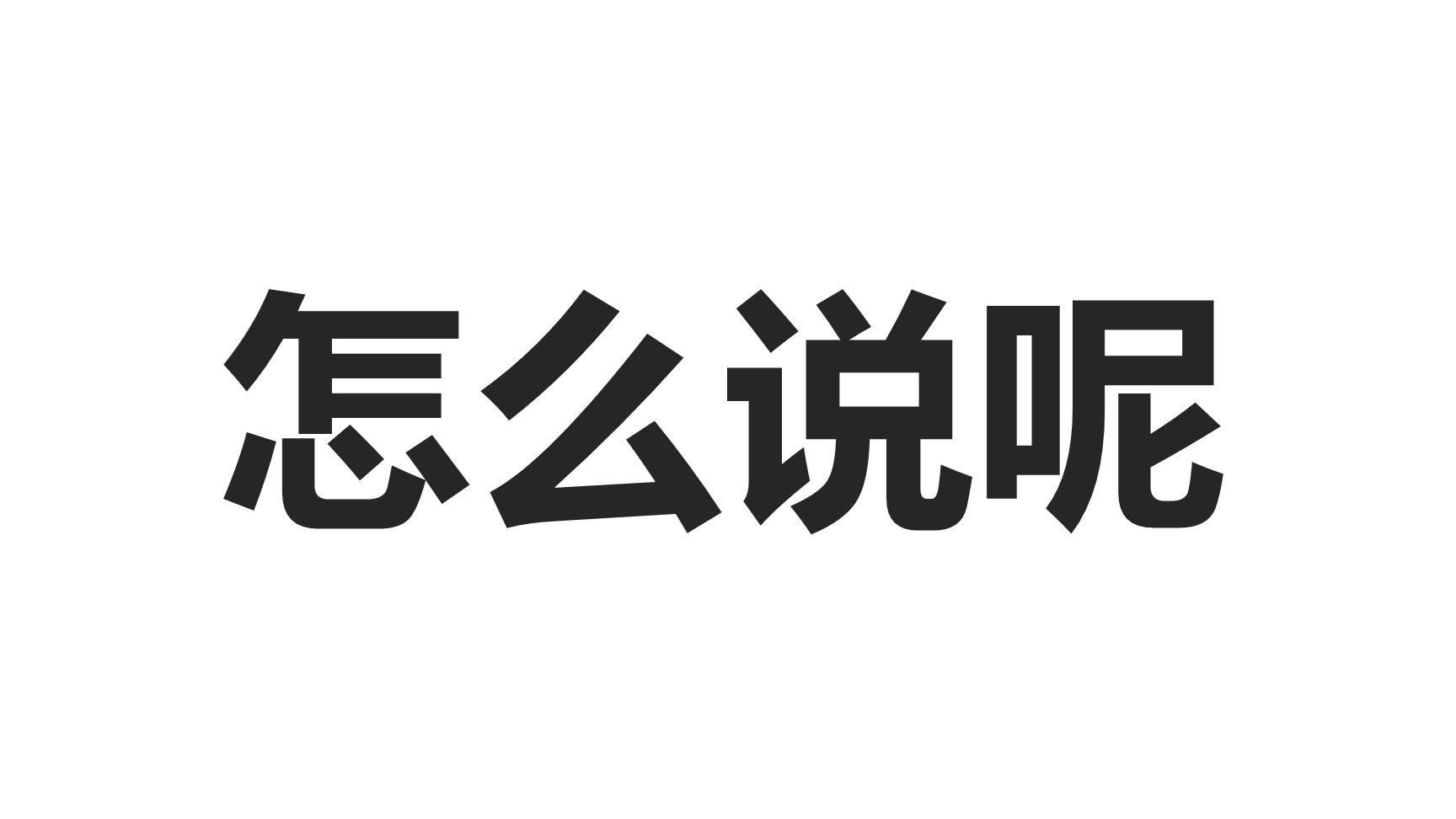 P86234