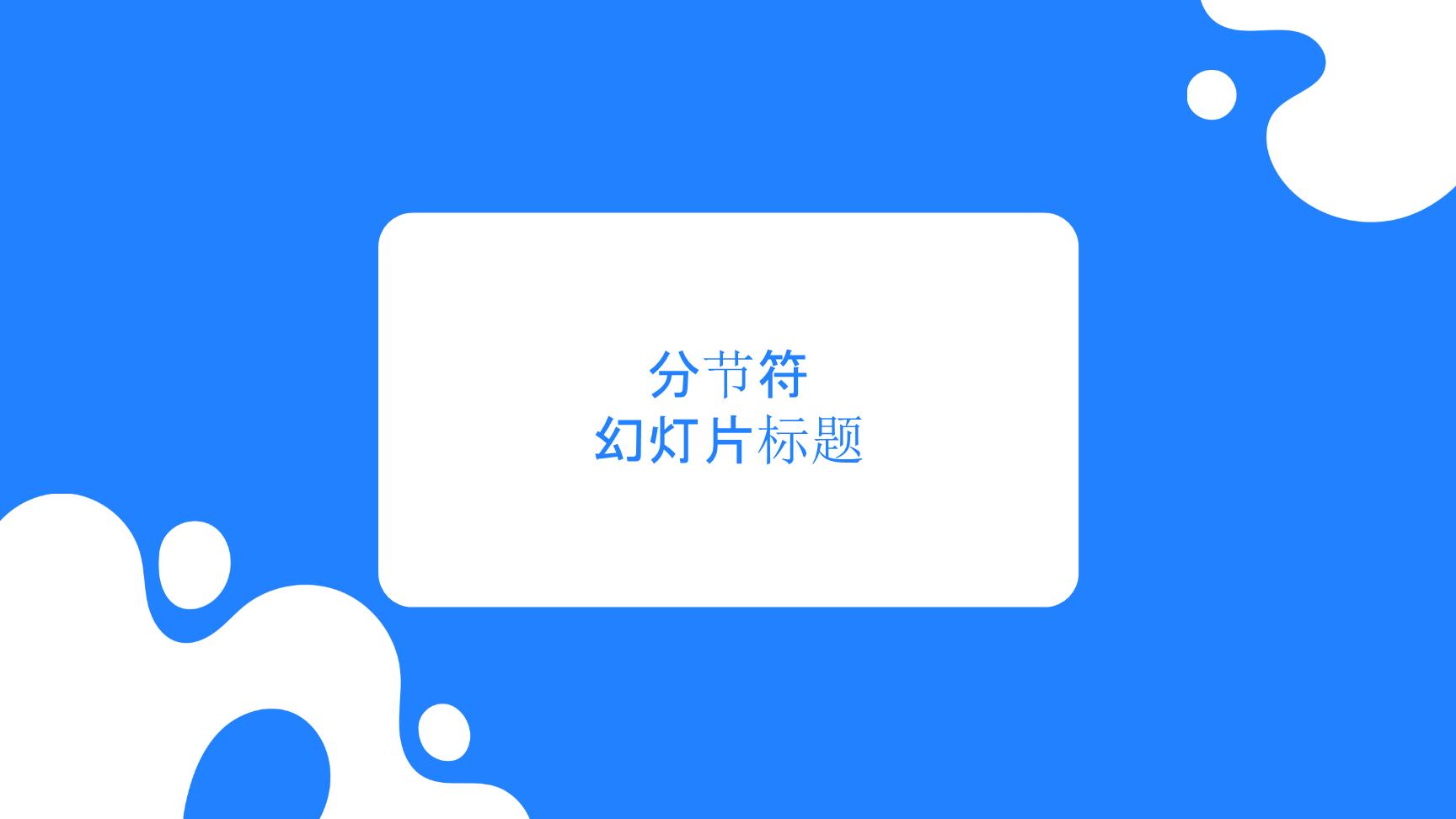 P67242