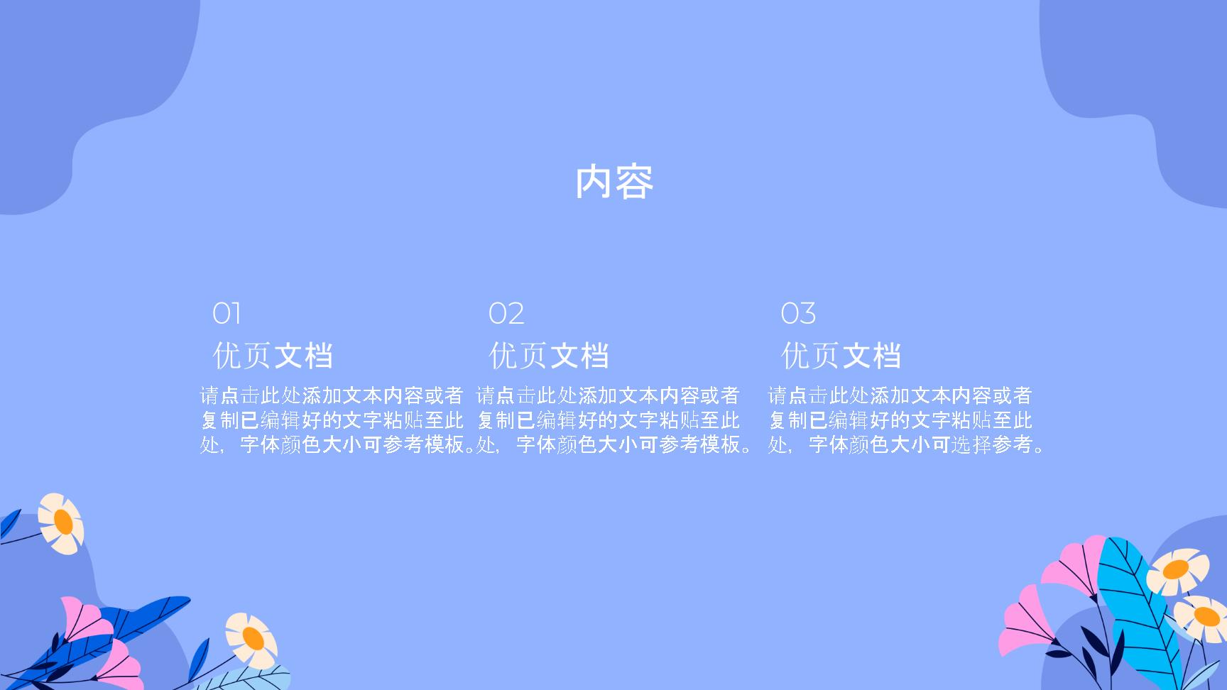 P57271
