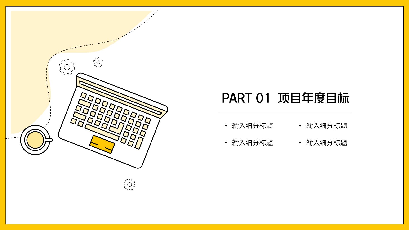 P67112