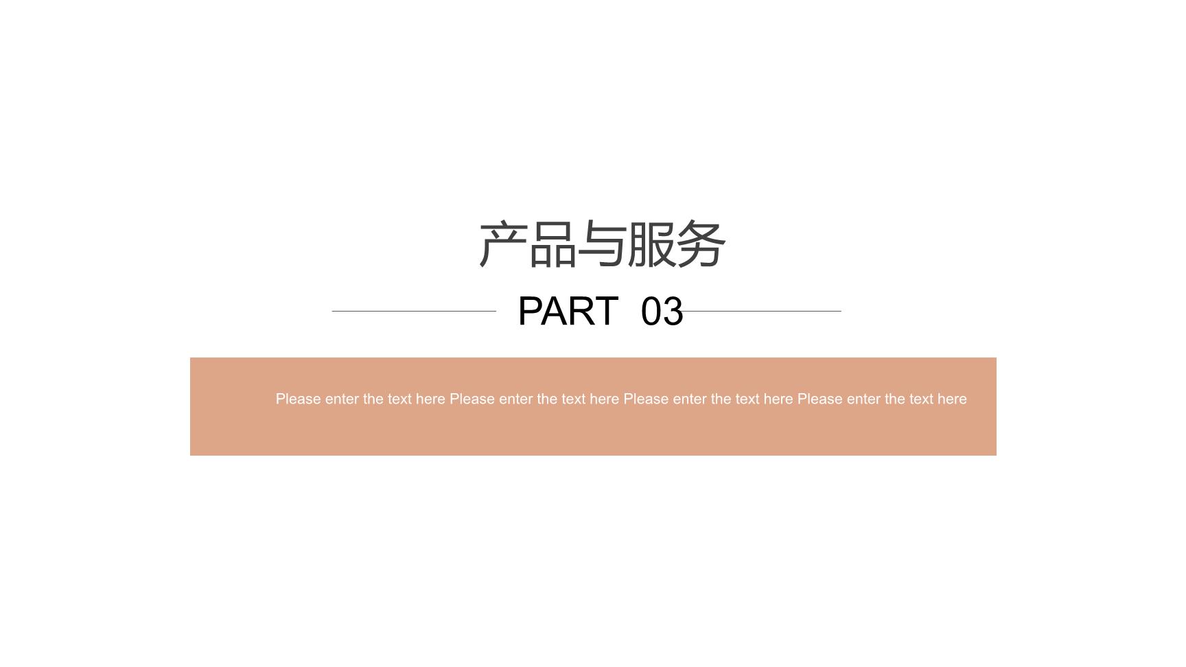 P86393