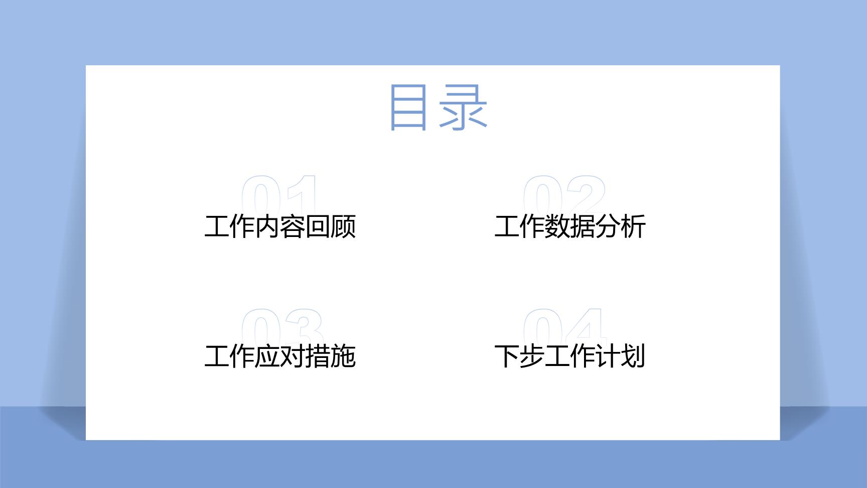 P78234