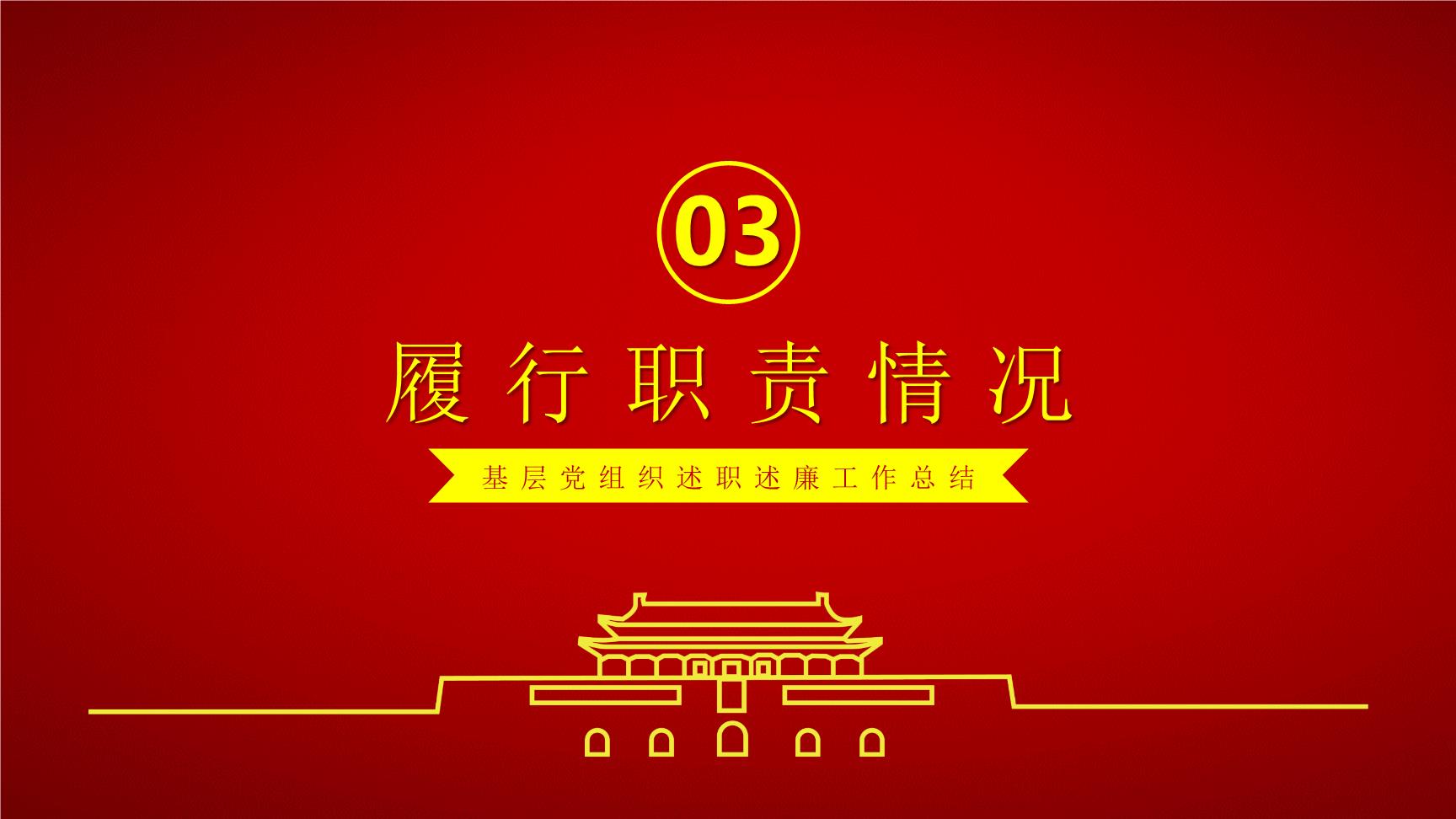 P68179