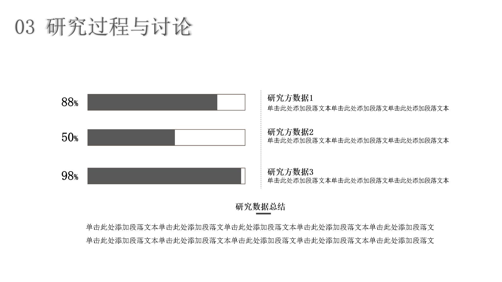 P64559