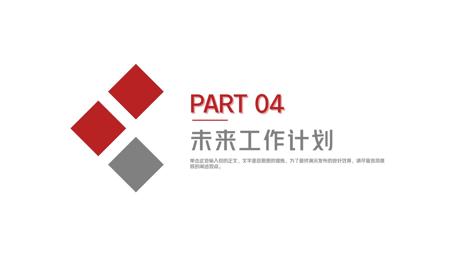P25242