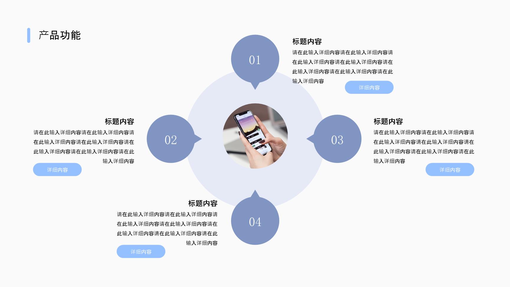 P86419