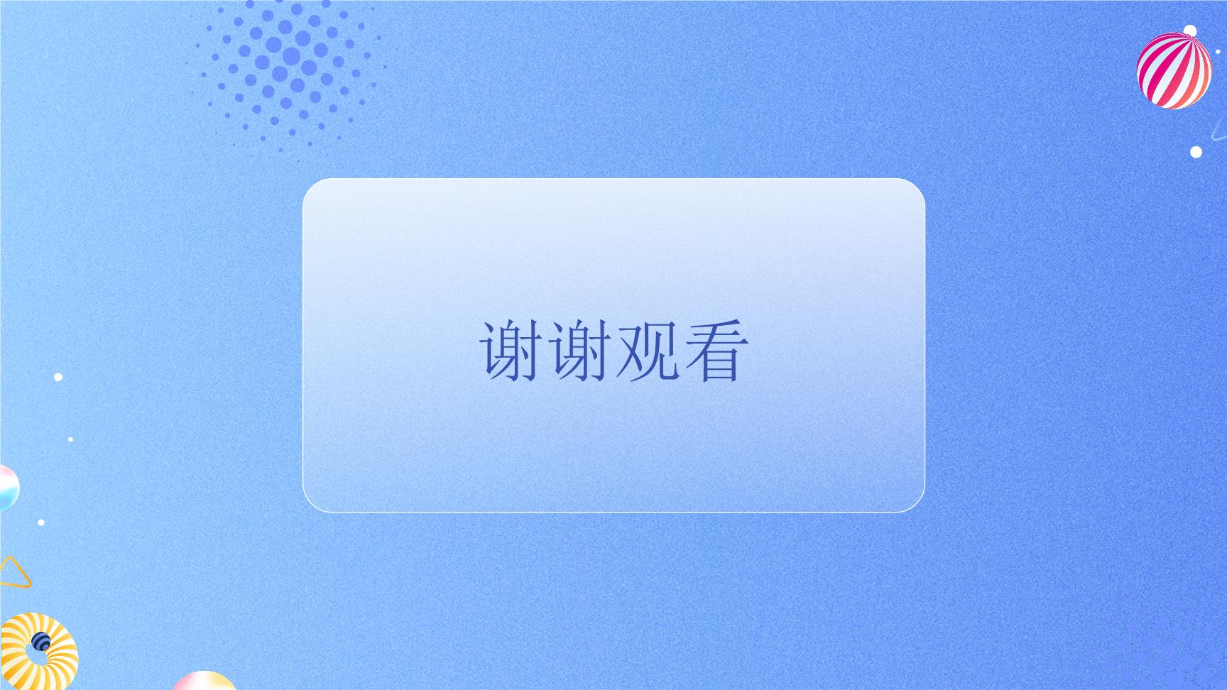 P97656