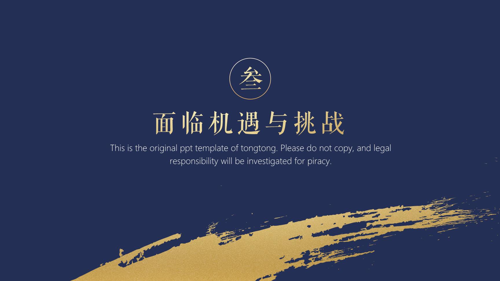 P63663