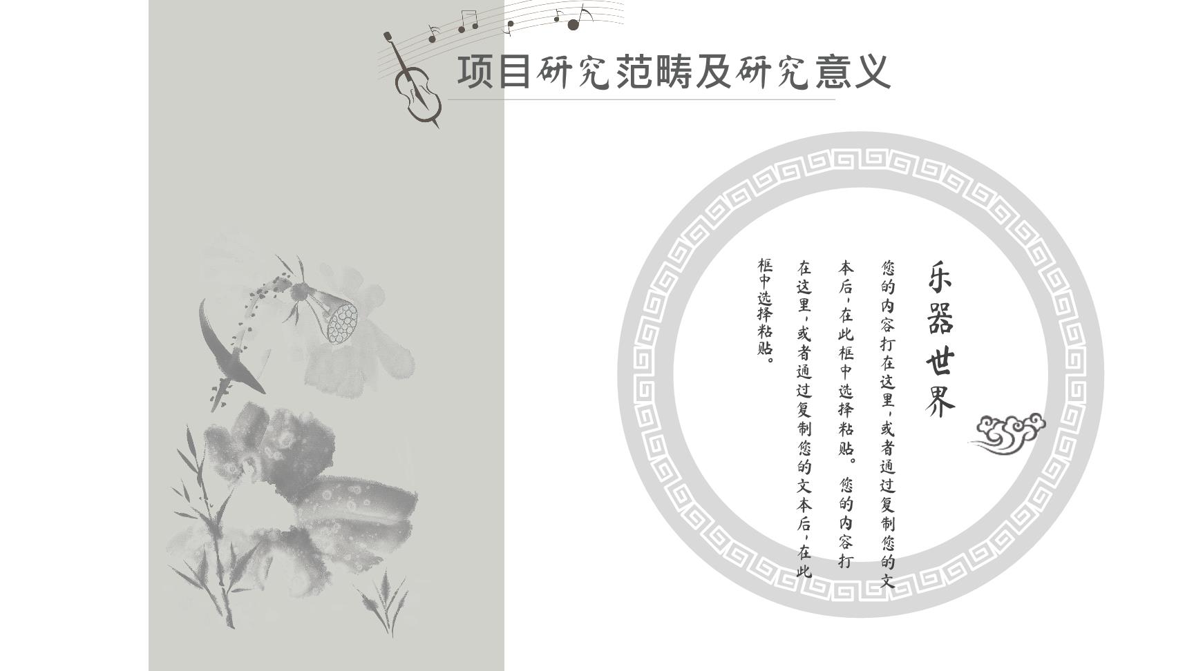 P58651