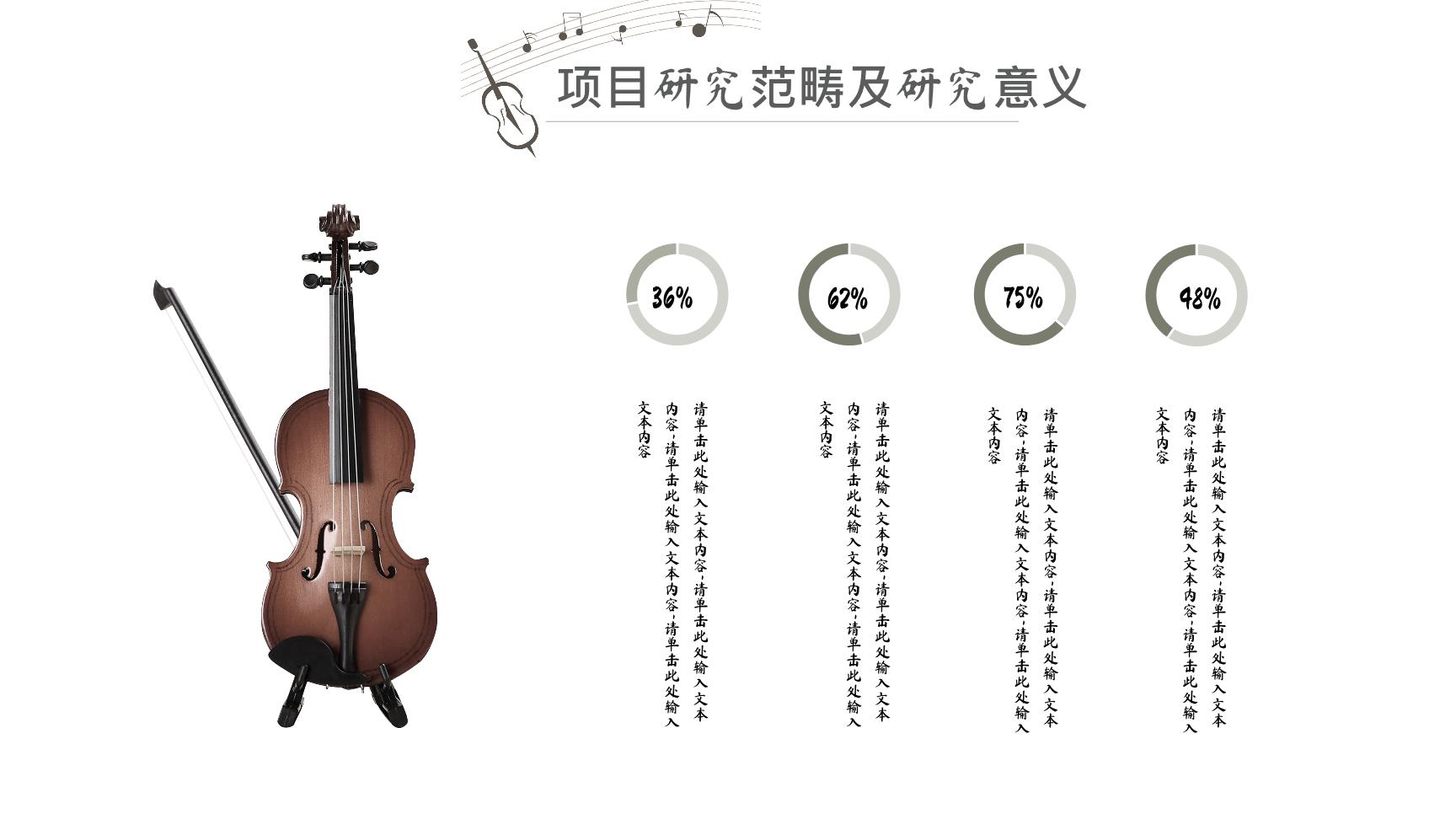 P58651