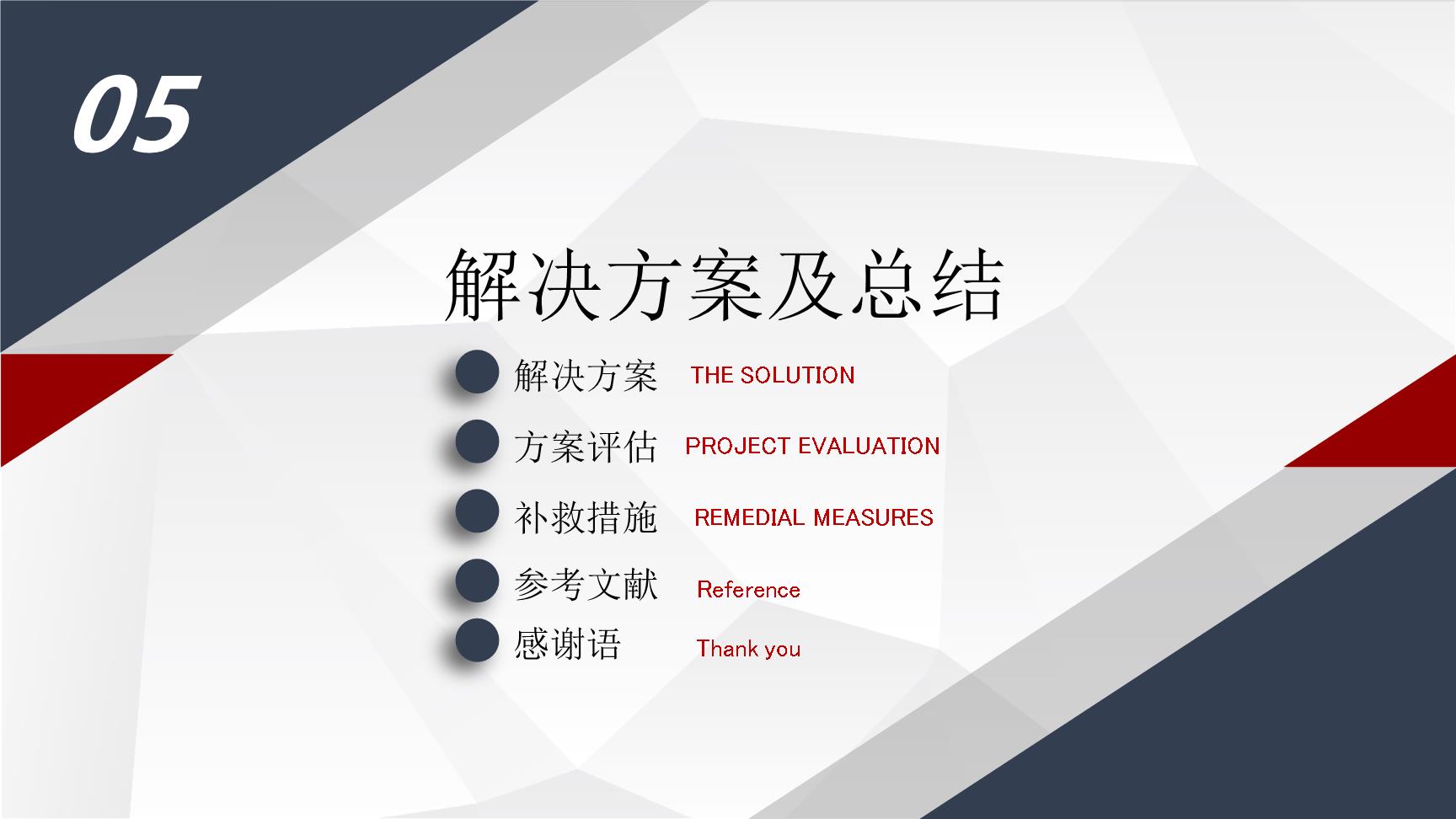 P17133