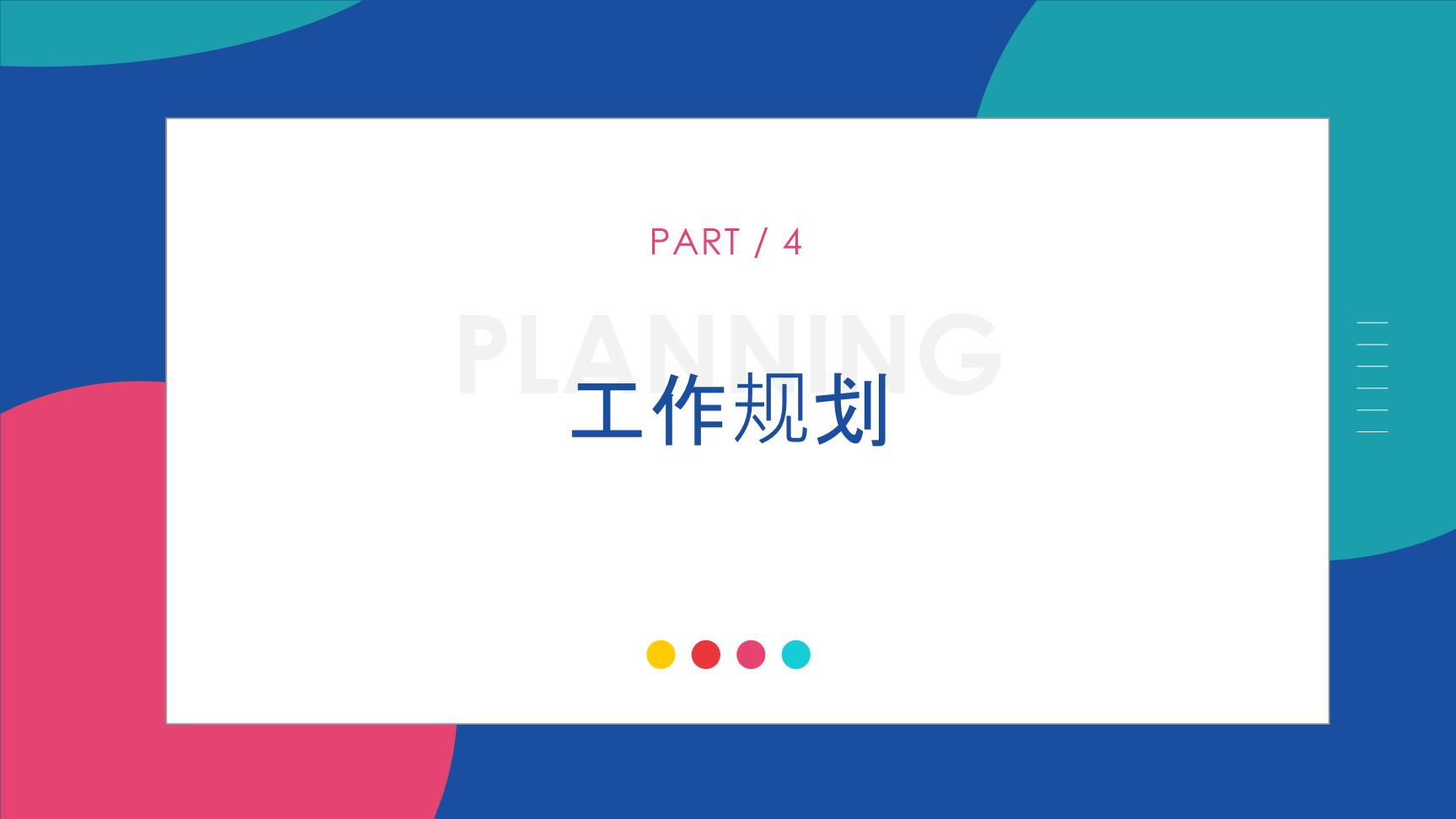 P54867