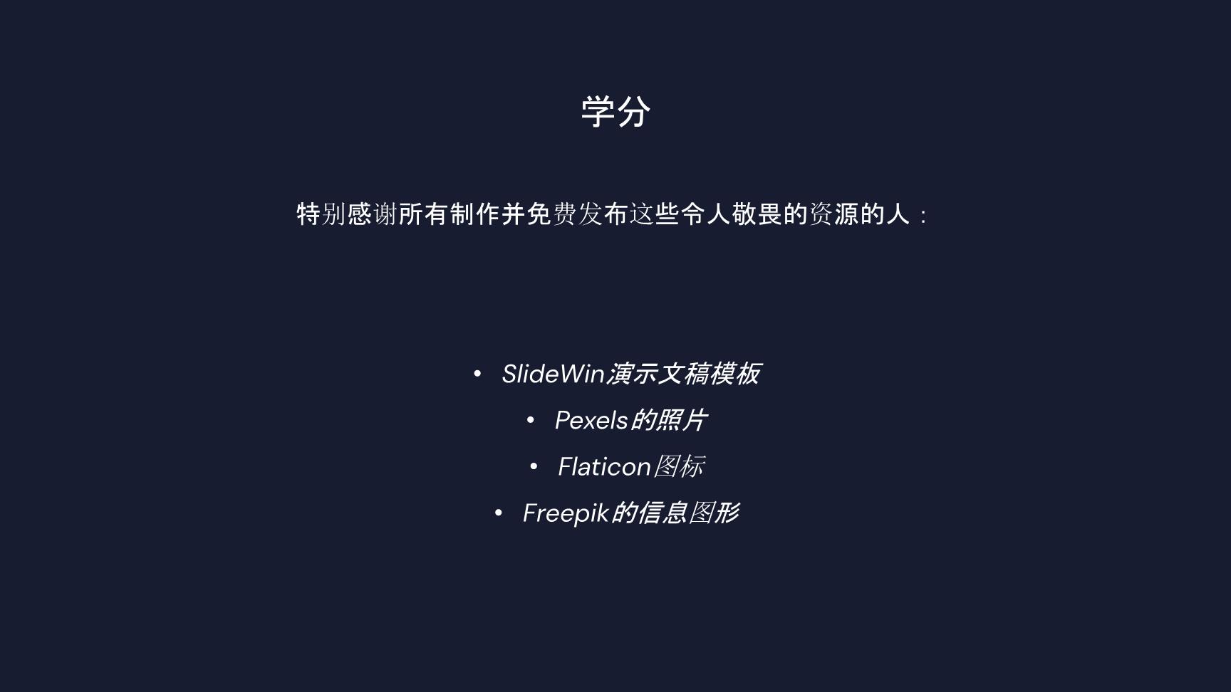 P39178
