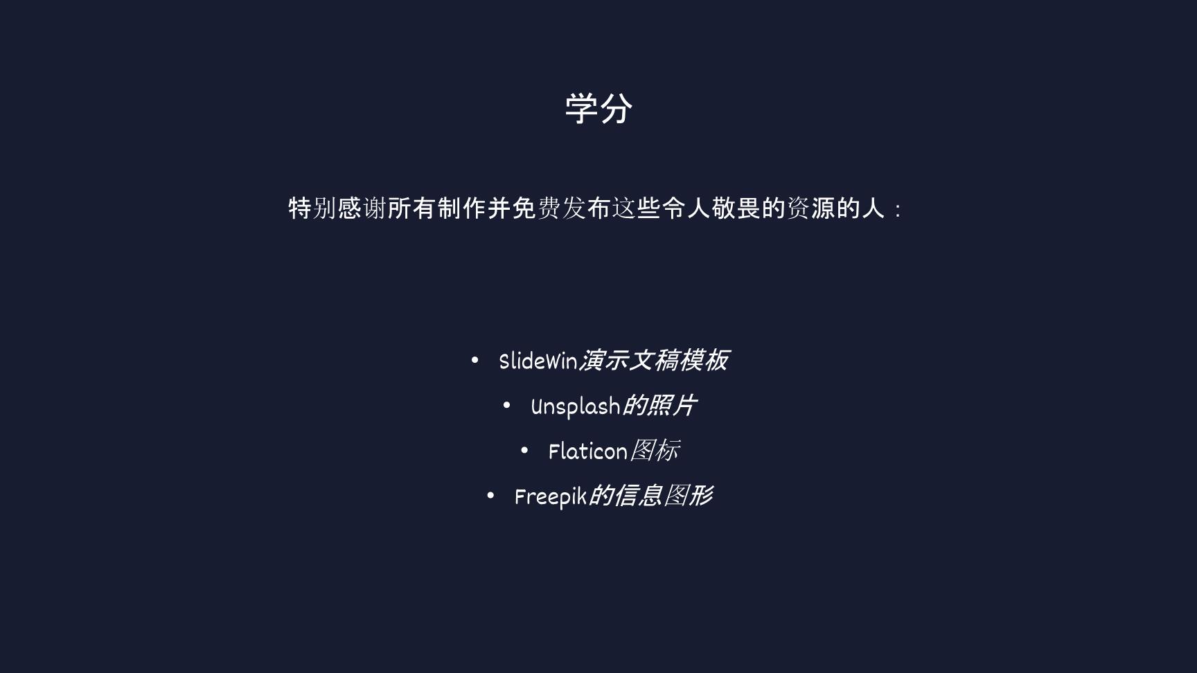 P69742