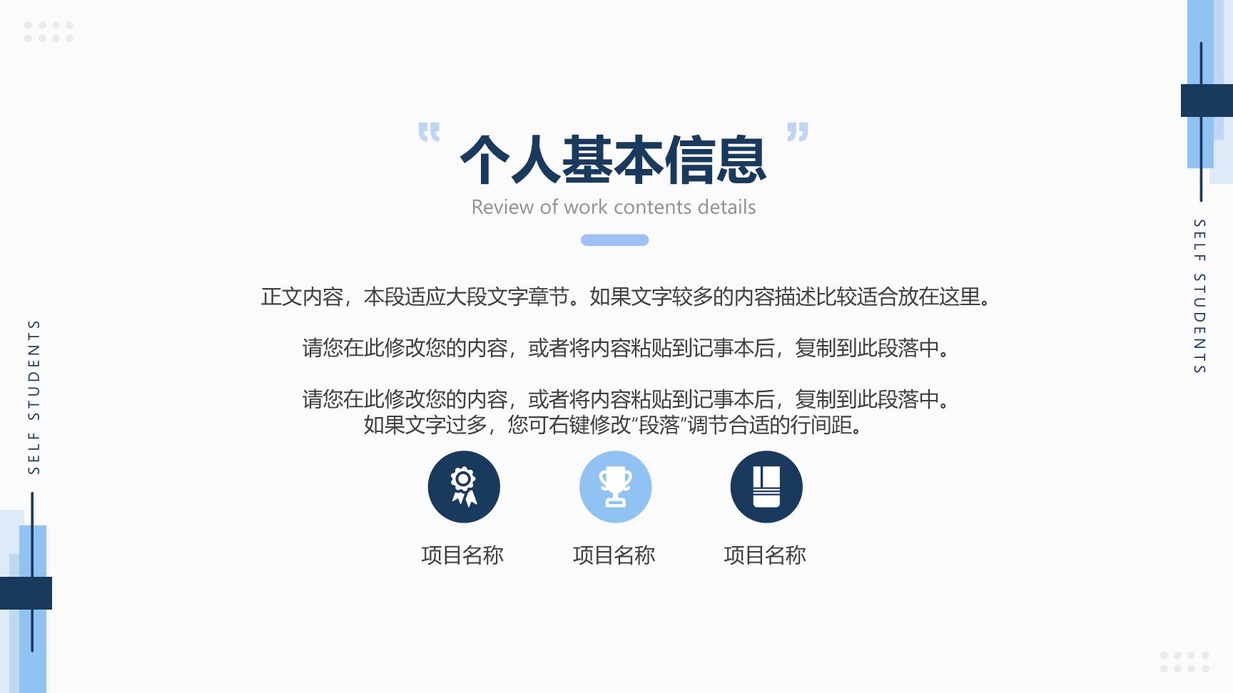 P18287