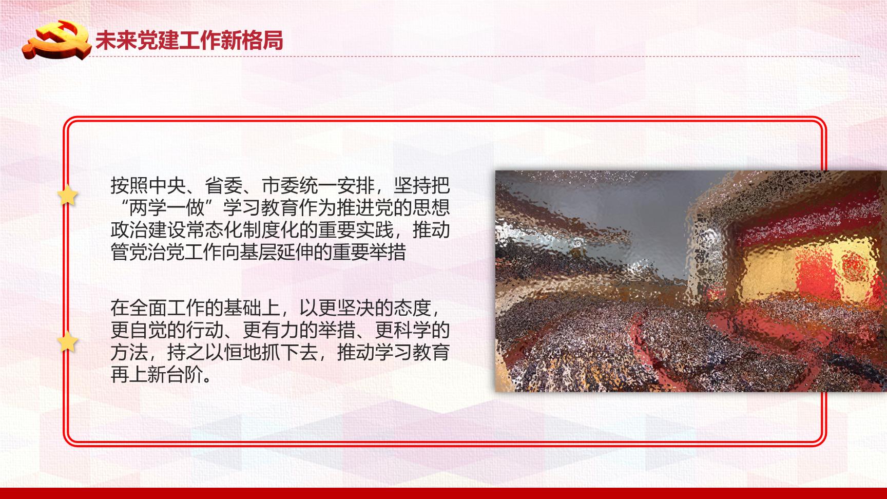 P89511