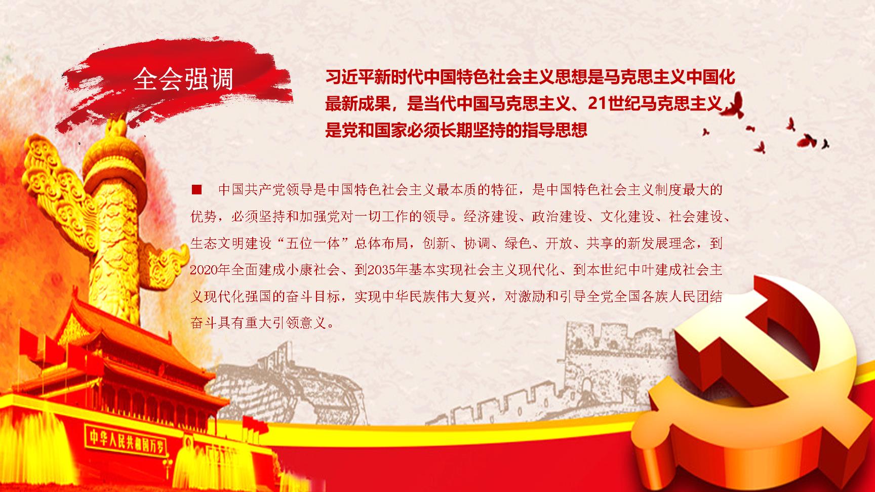 P11379