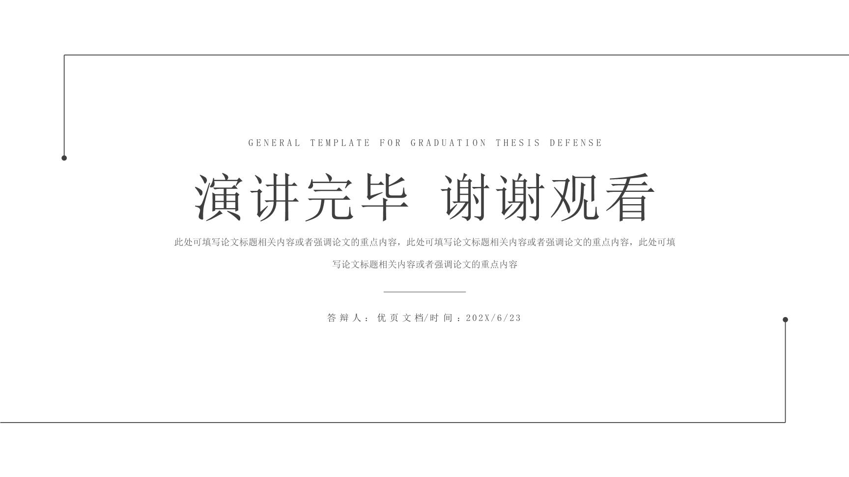 P71295
