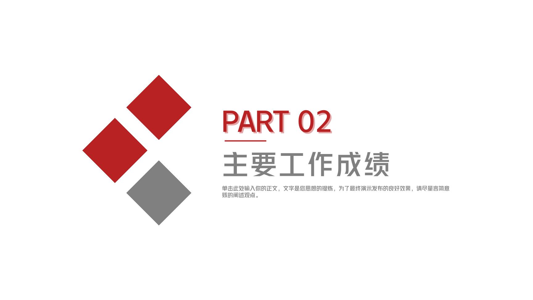 P25242