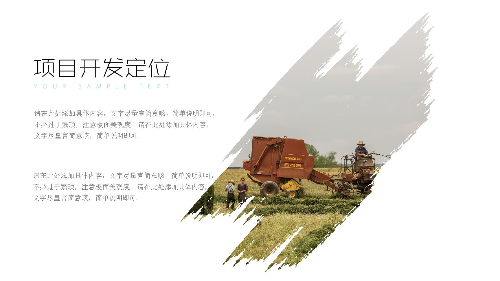 P33759