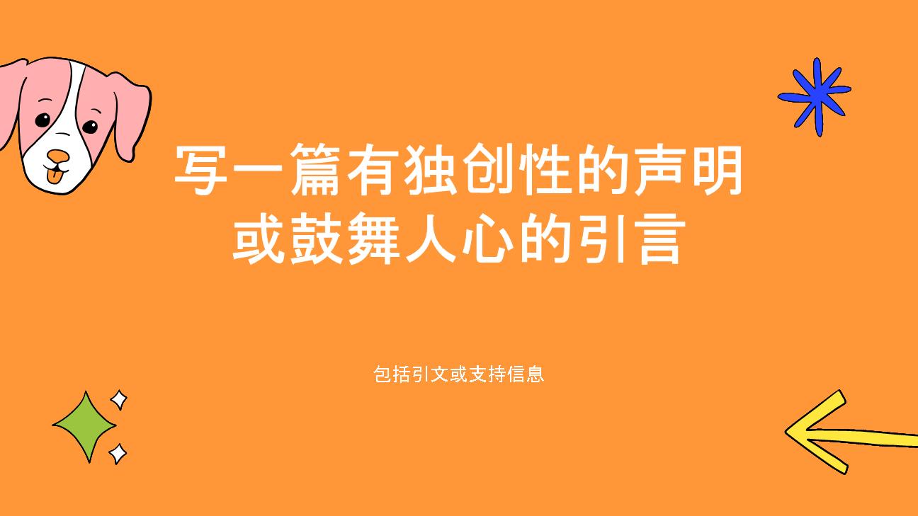 P69858