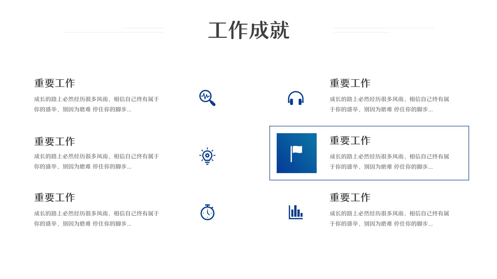 P54329