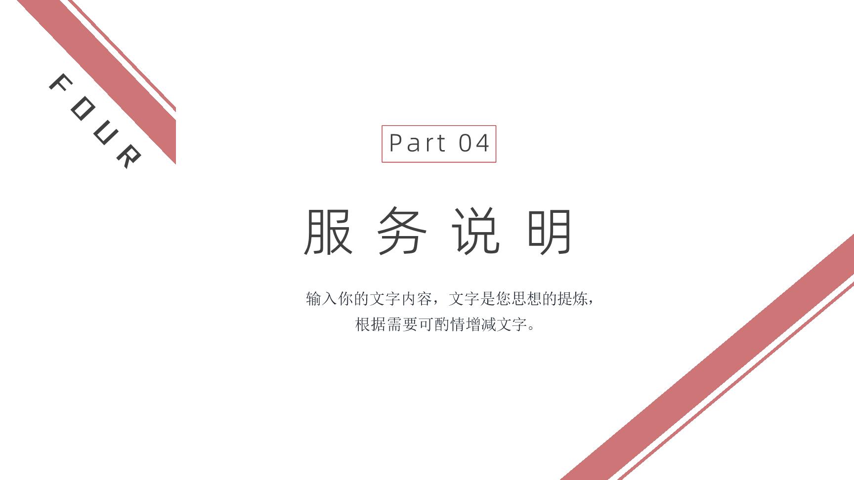 P91612