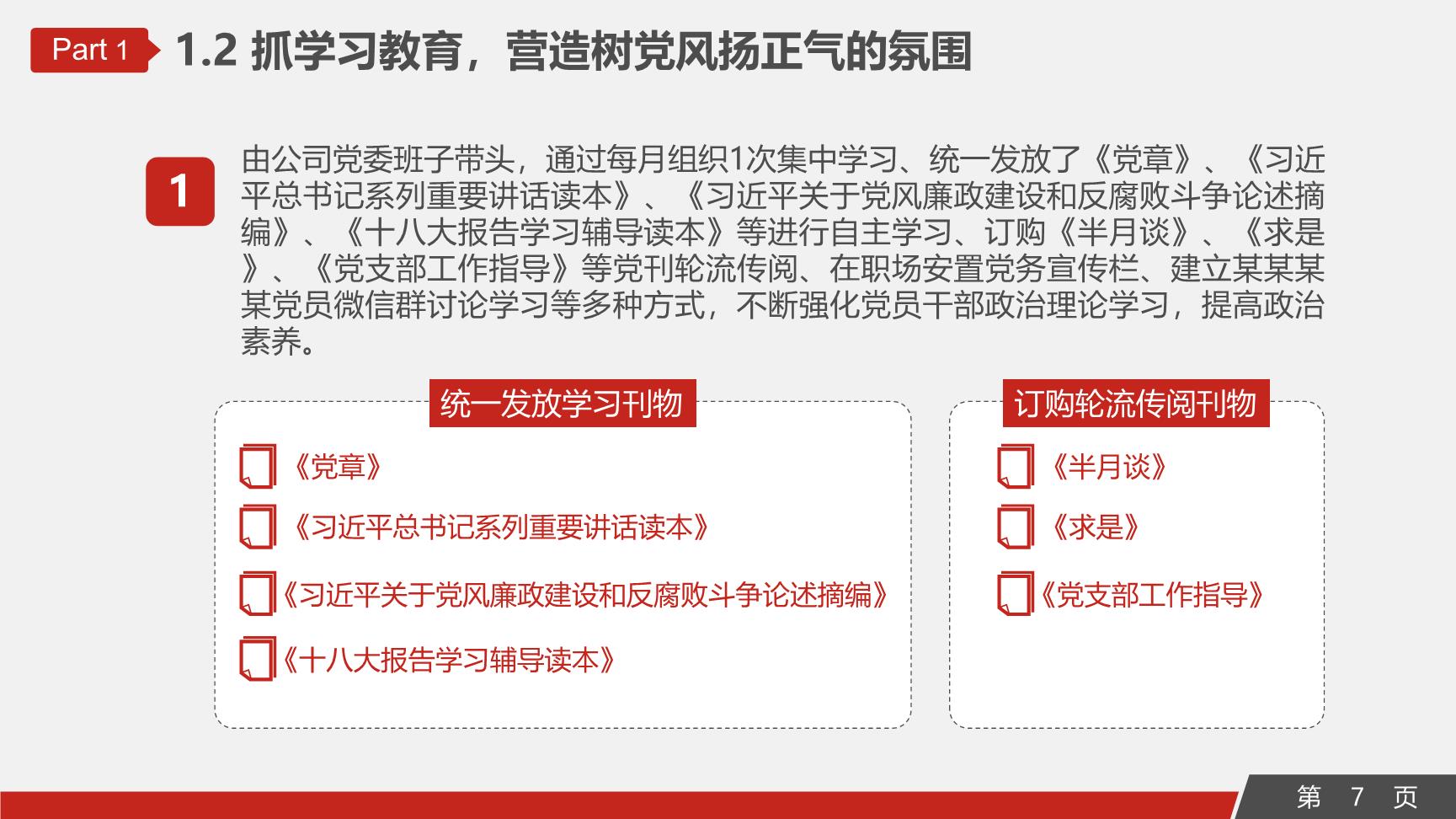 P63958