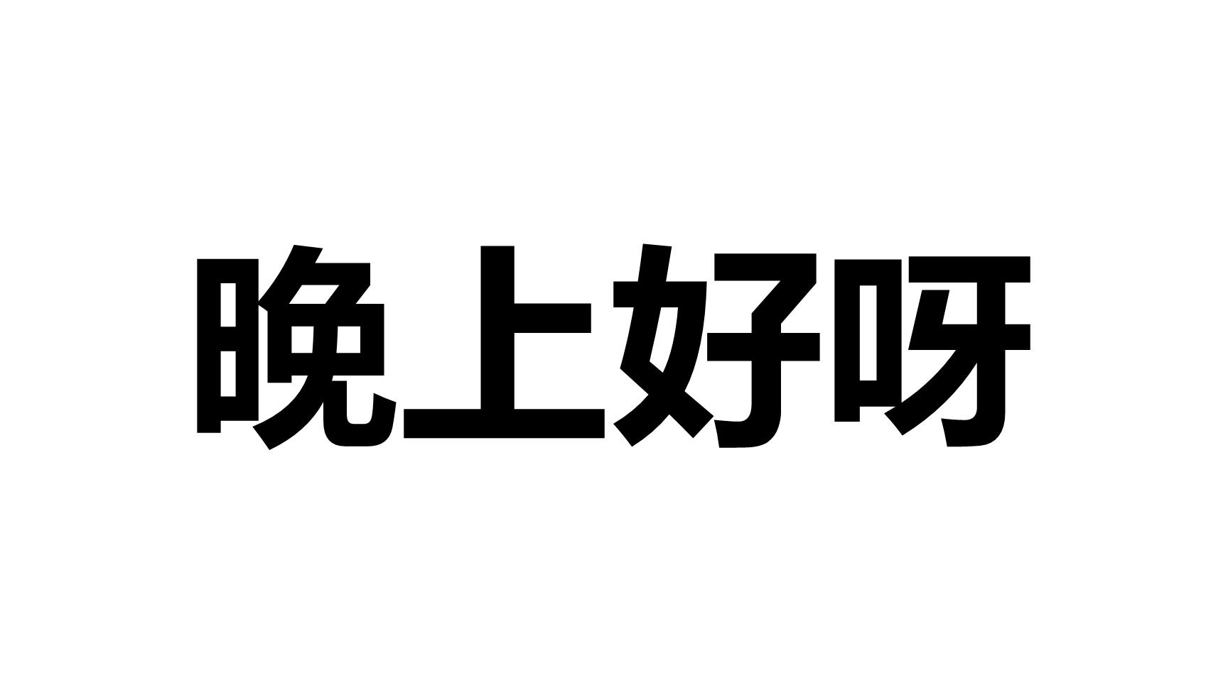 P86234