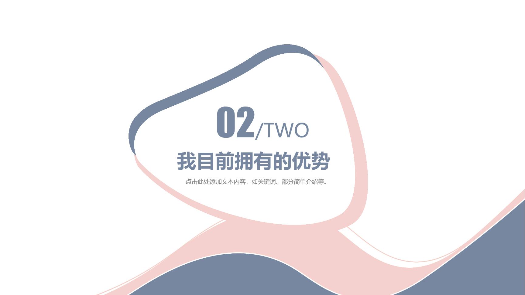 P17278