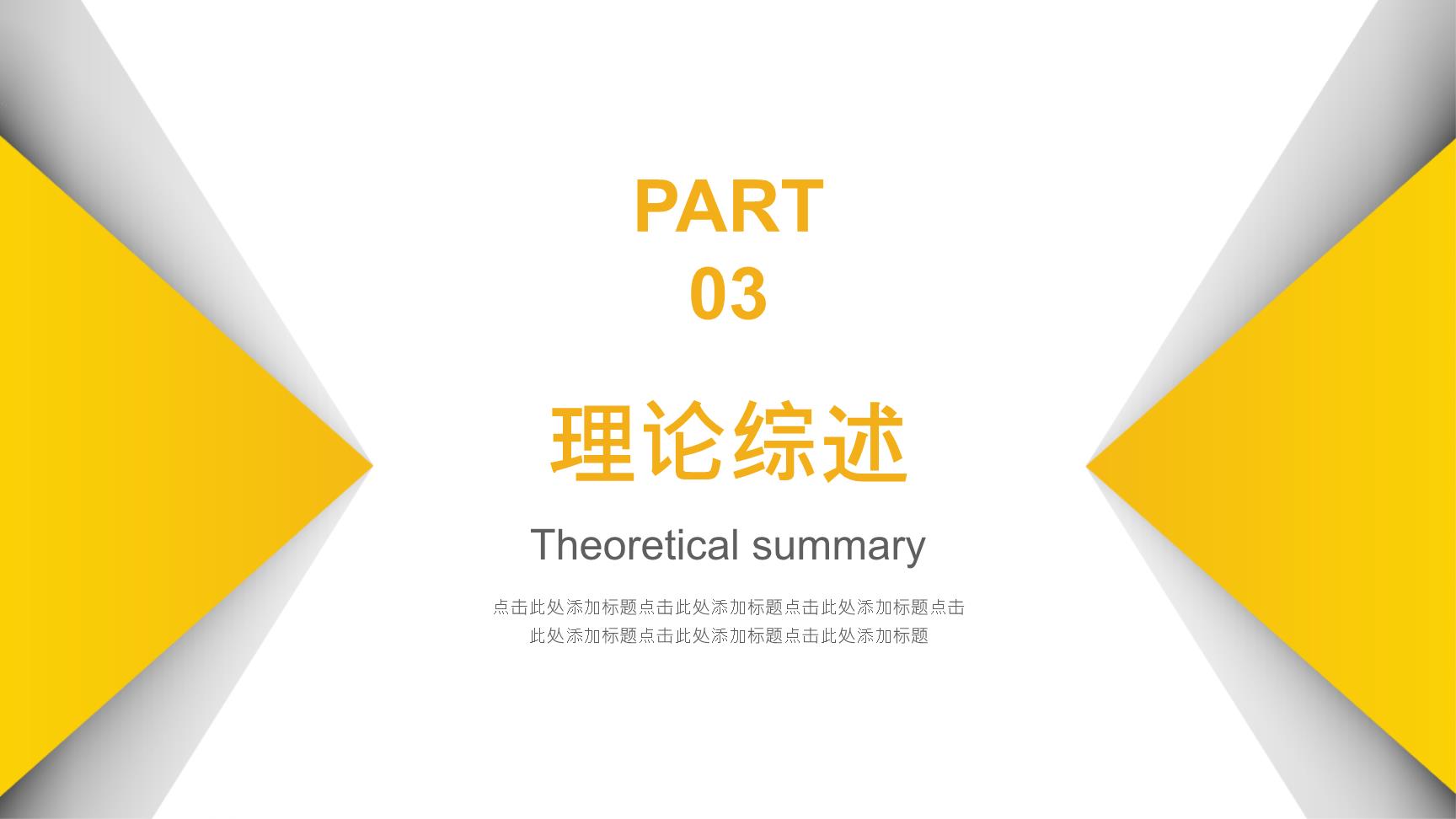 P58234