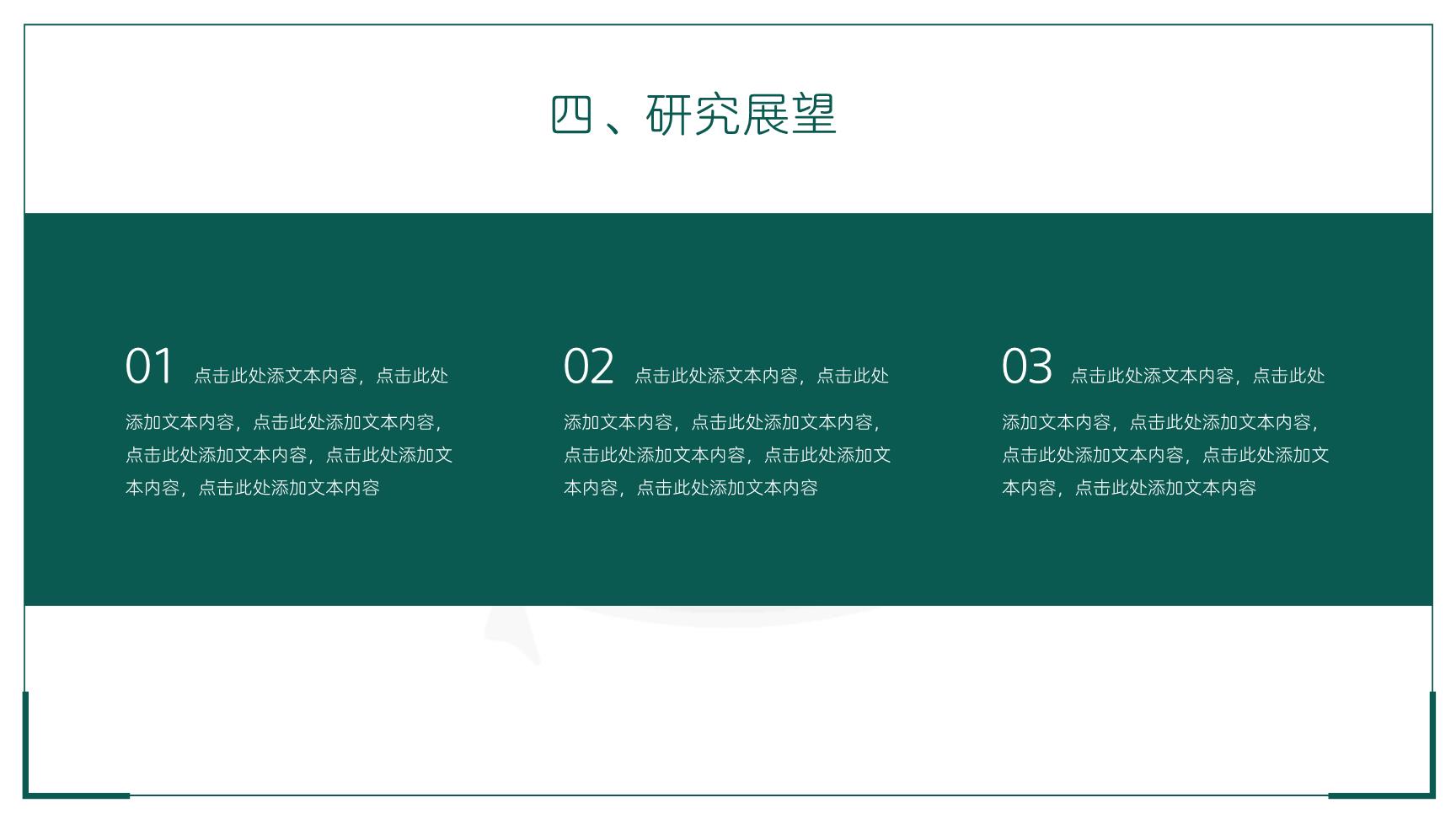 P66513