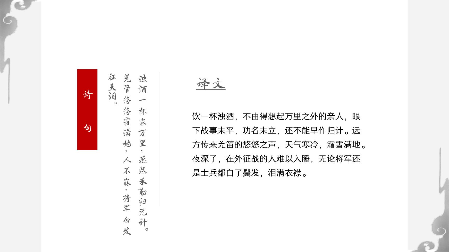 P54576