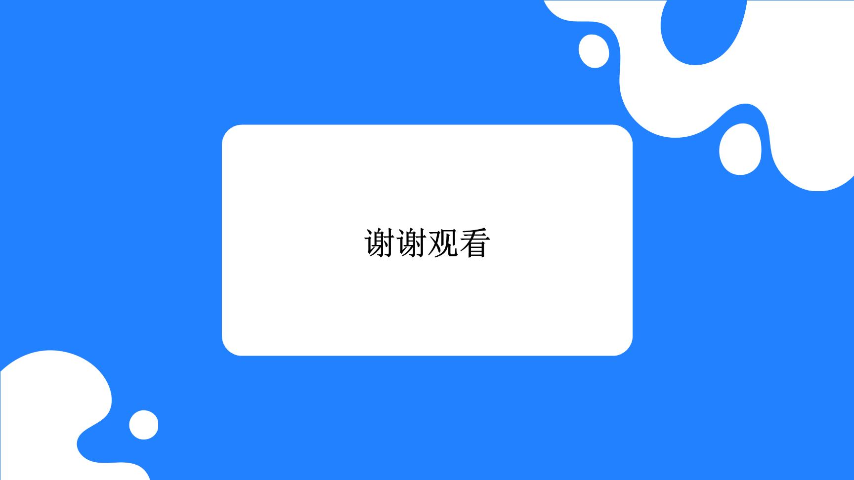 P67242