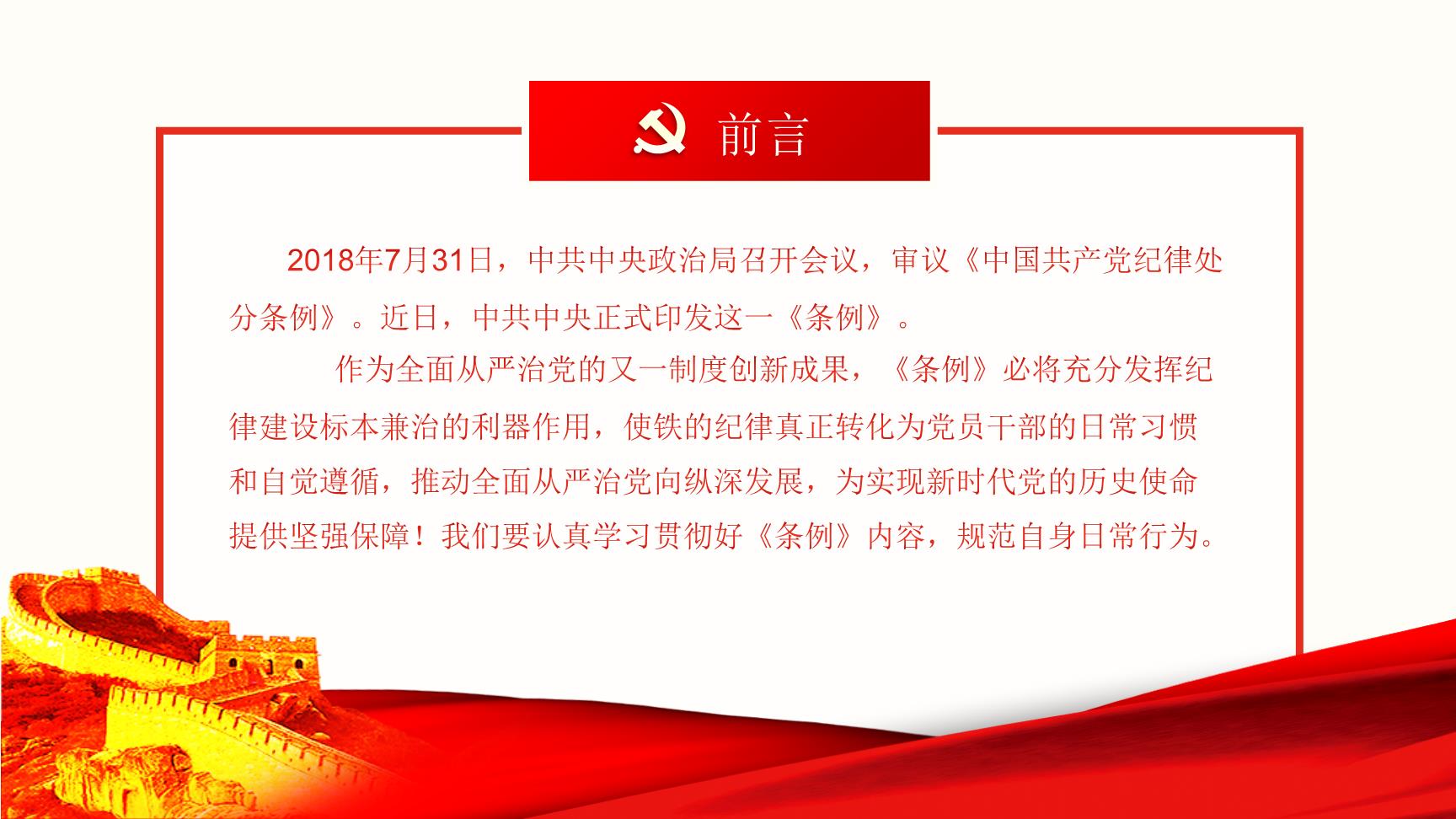 P92528