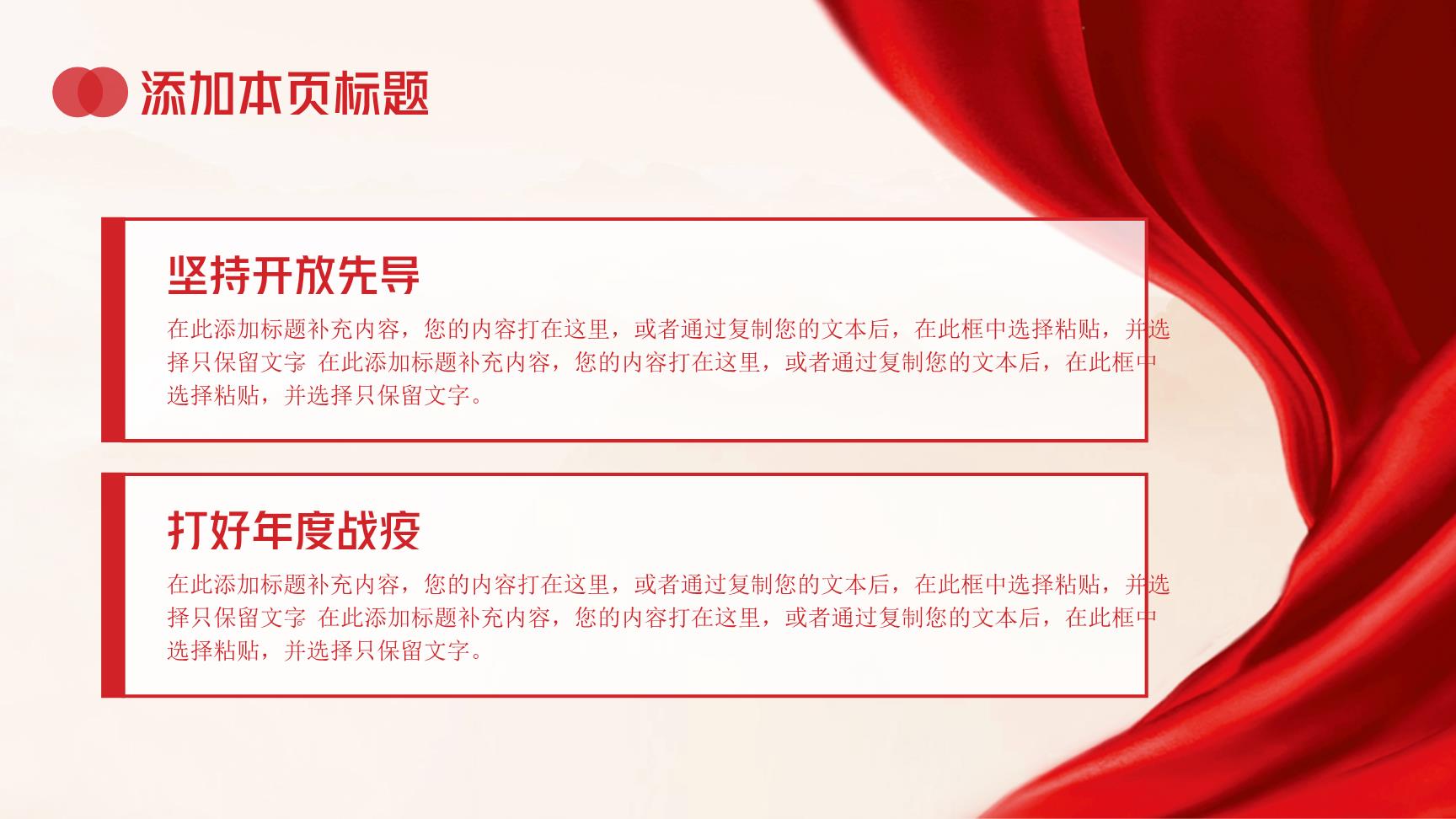P14328
