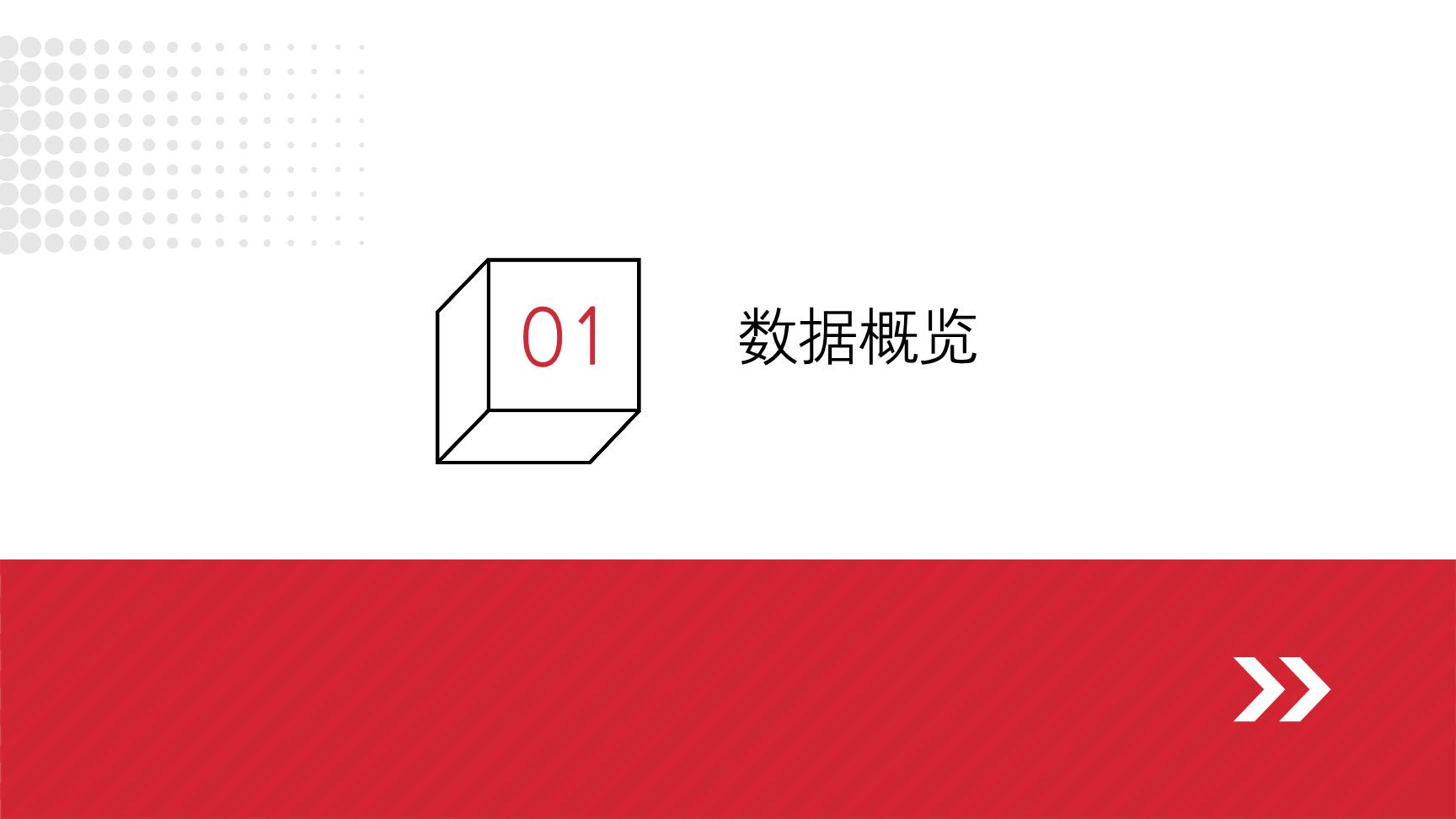 P57688