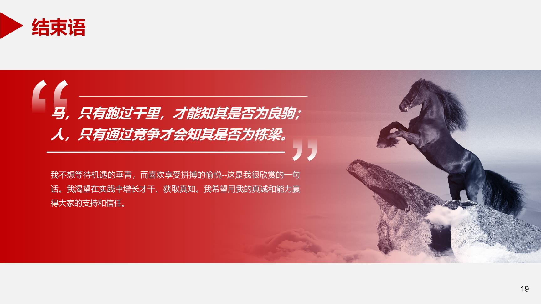 P92219