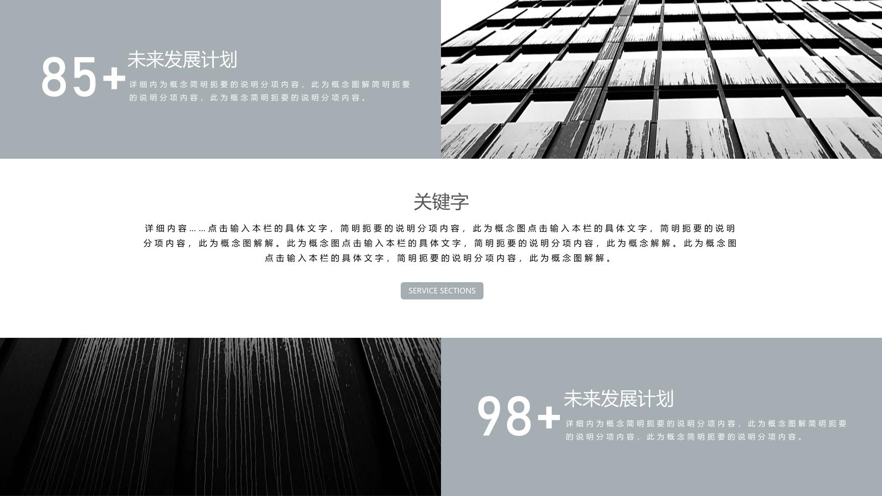 P88771